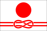 日本旗章学協会о (JAVA) Nihon Kishōgaku Kyōkai Japanese Vexillological Association